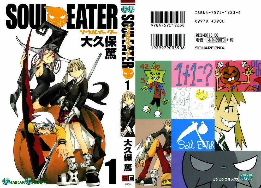 Soul Eater - Chapter 0.1 - Trang 4