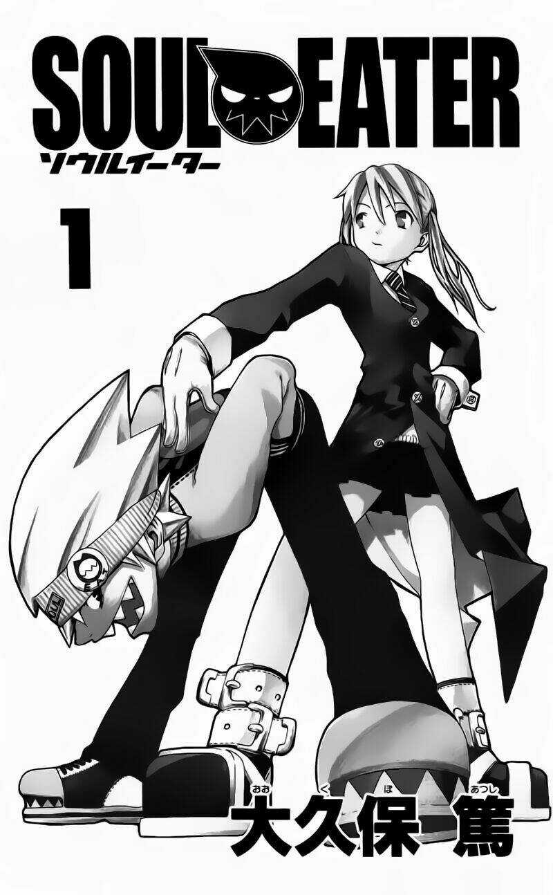 Soul Eater - Chapter 0.1 - Trang 8