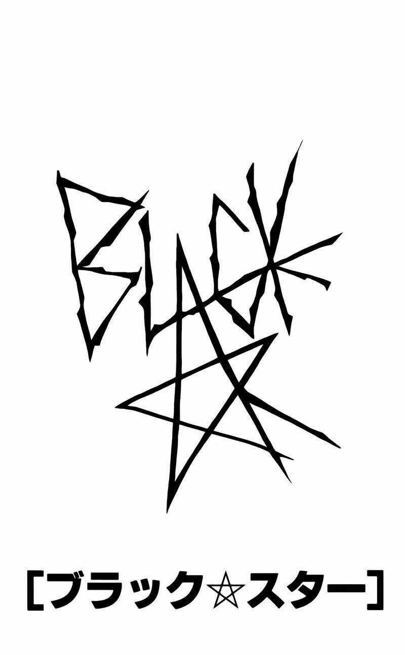 Soul Eater - Chapter 0.2 - Trang 2