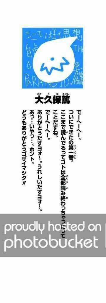 Soul Eater - Chapter 0 - Trang 6