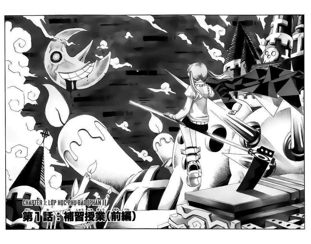 Soul Eater - Chapter 1.1 - Trang 6