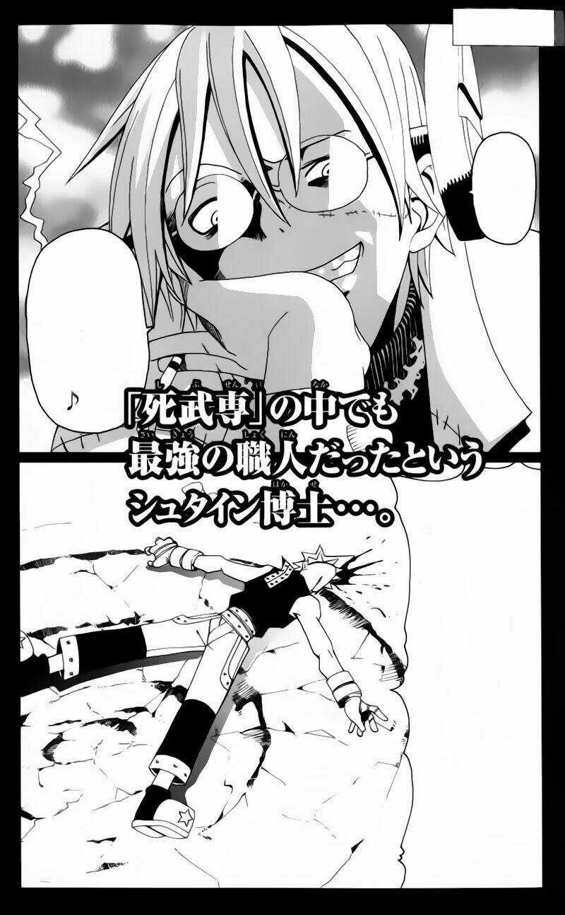 Soul Eater - Chapter 1.2 - Trang 33