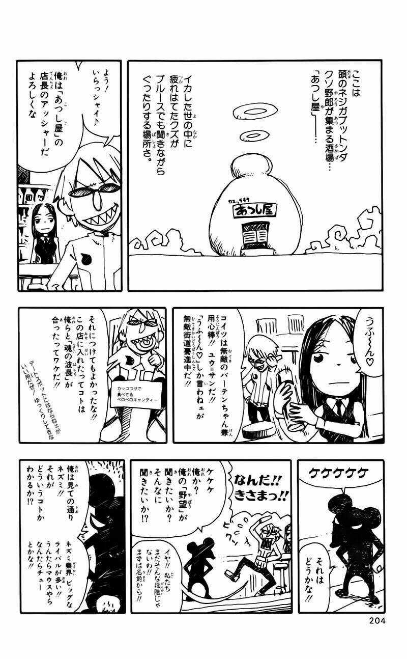 Soul Eater - Chapter 1.2 - Trang 35