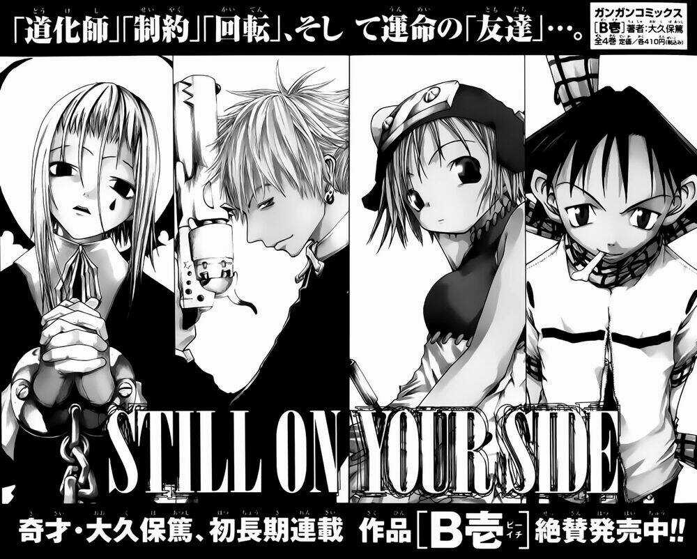 Soul Eater - Chapter 1.2 - Trang 37