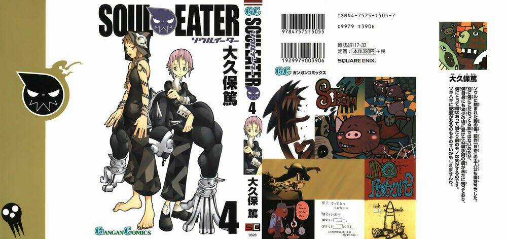 Soul Eater - Chapter 10 - Trang 1