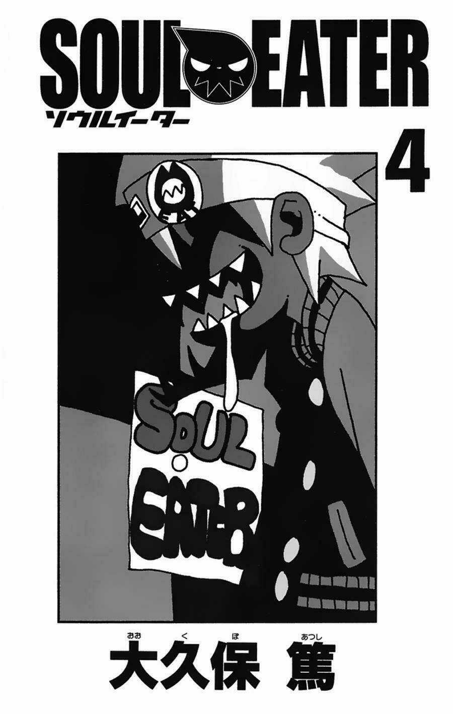 Soul Eater - Chapter 10 - Trang 5