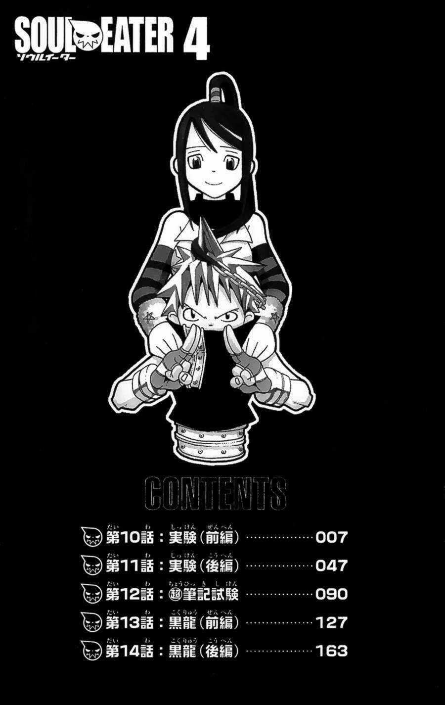 Soul Eater - Chapter 10 - Trang 8
