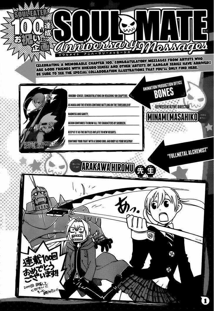 Soul Eater - Chapter 100 - Trang 43