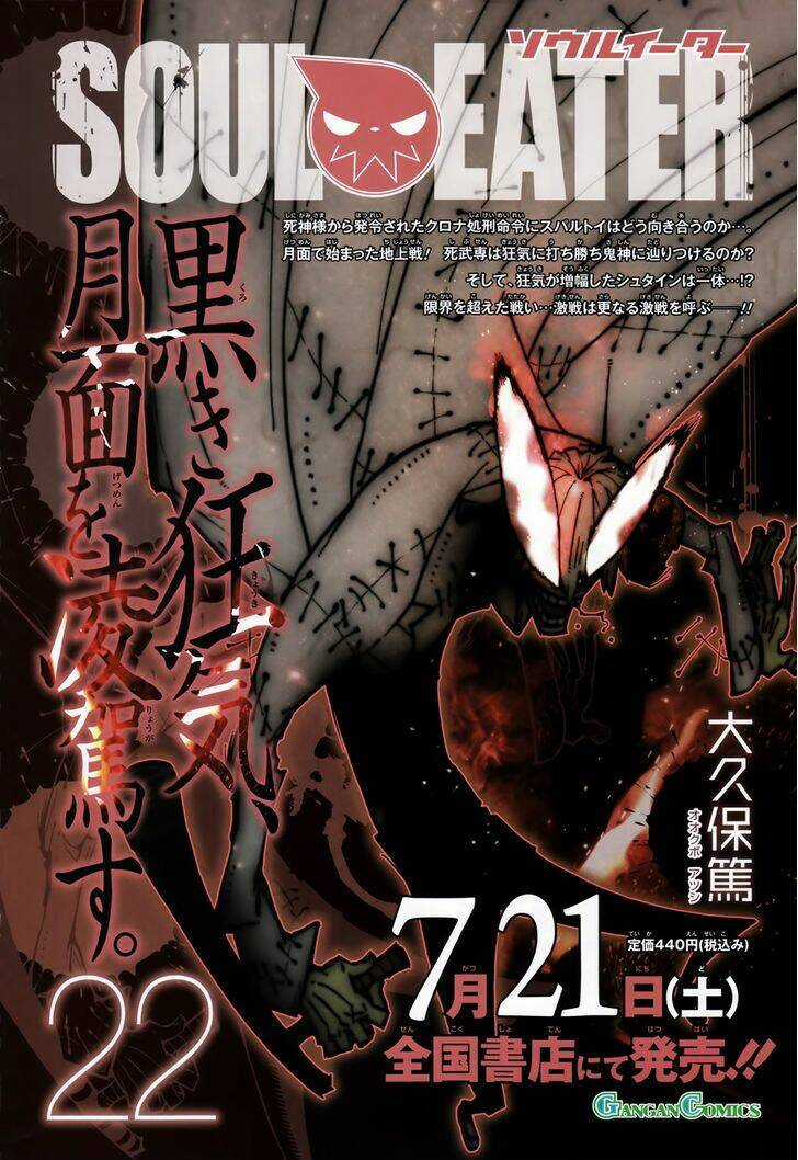 Soul Eater - Chapter 100 - Trang 7