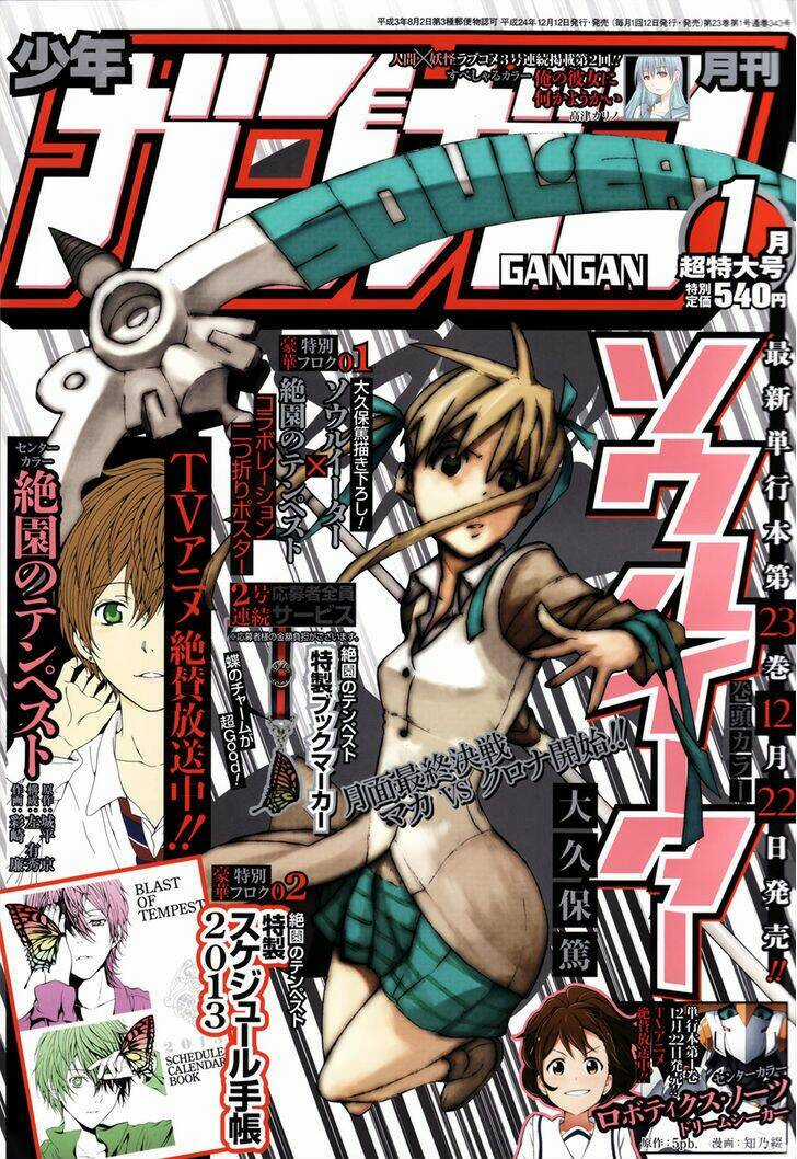 Soul Eater - Chapter 105 - Trang 2