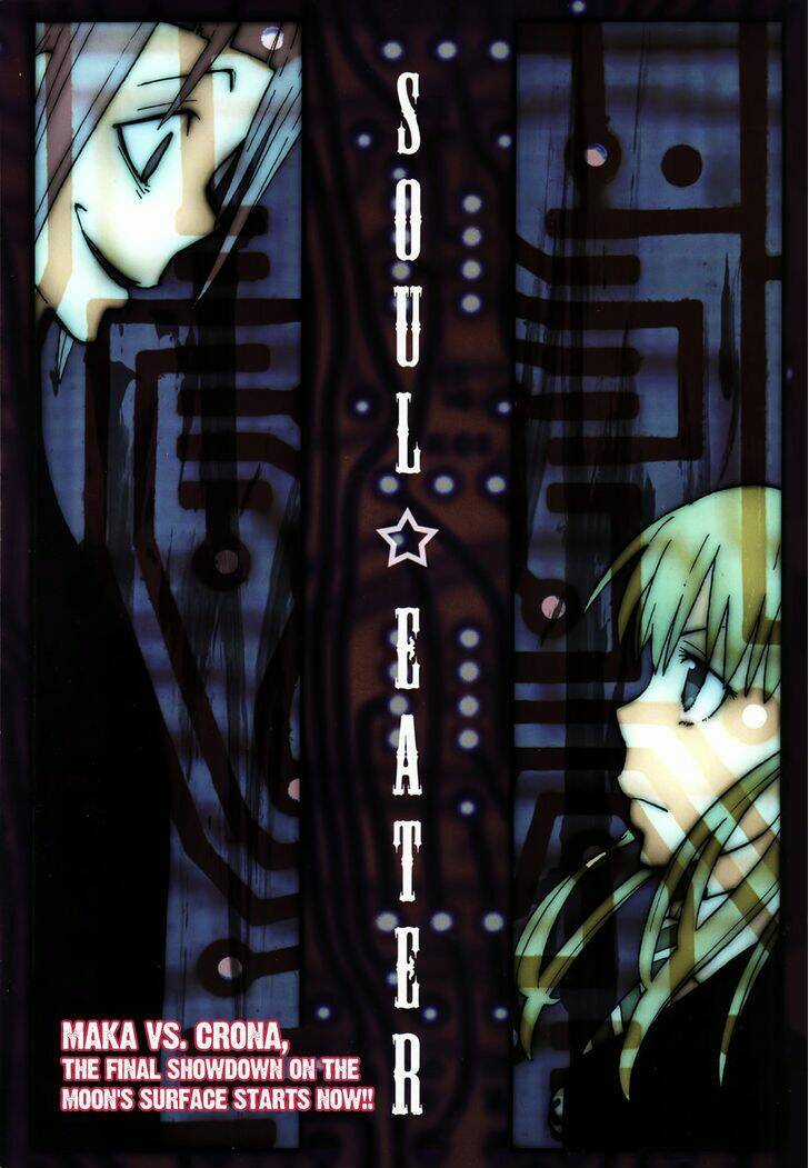 Soul Eater - Chapter 105 - Trang 3