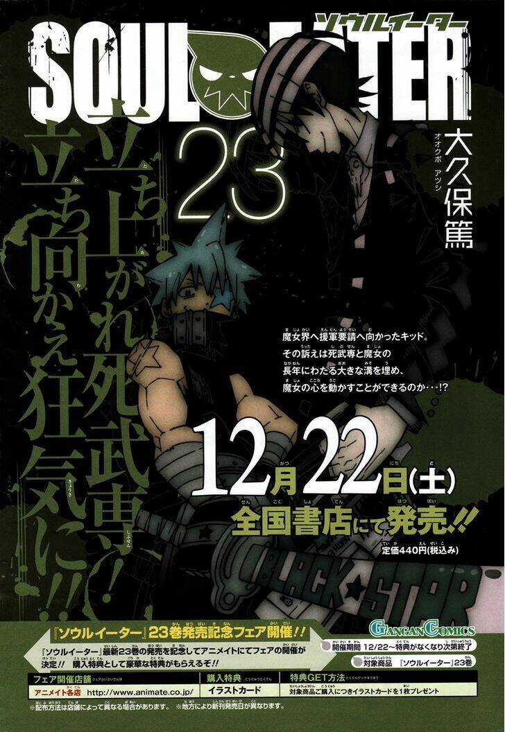 Soul Eater - Chapter 105 - Trang 5