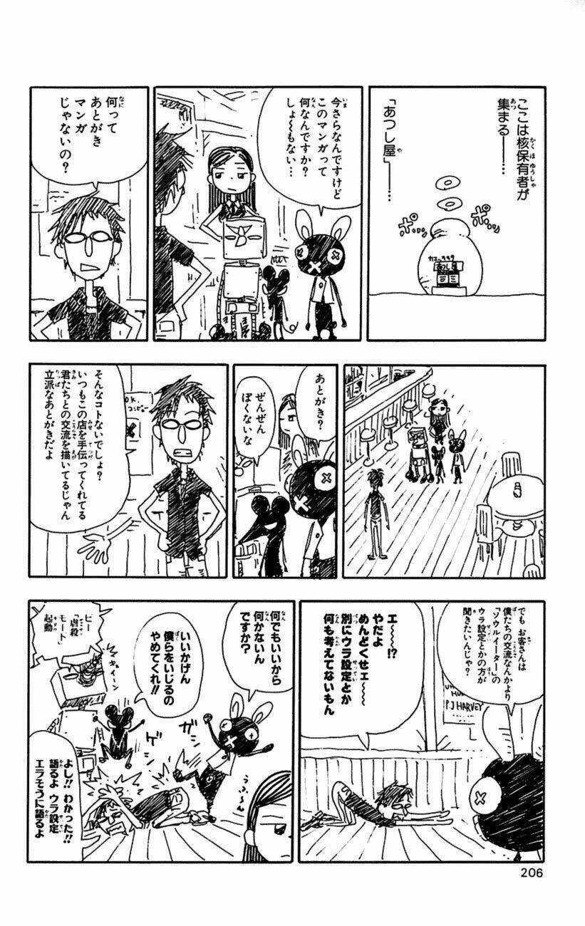 Soul Eater - Chapter 14 - Trang 43