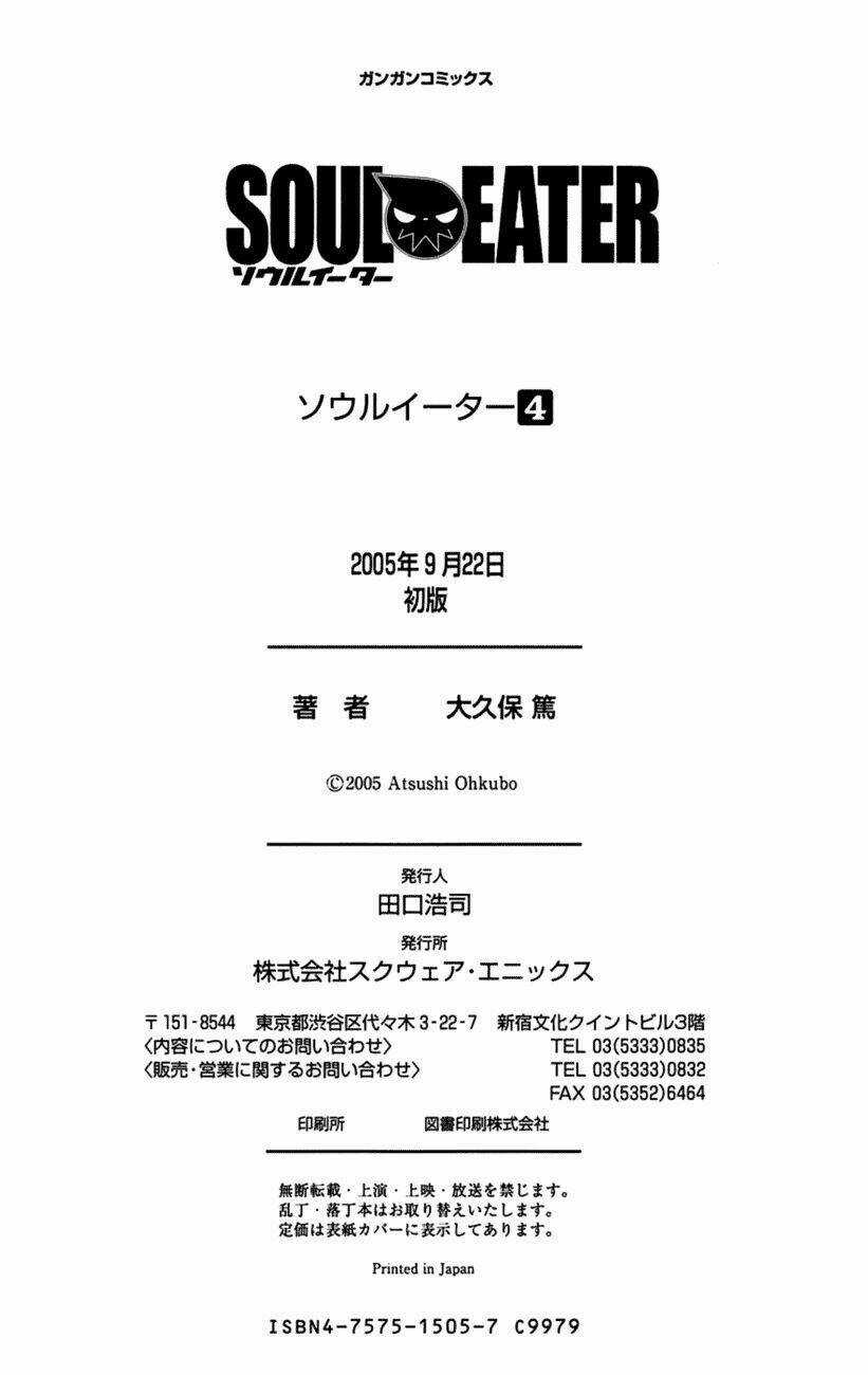 Soul Eater - Chapter 14 - Trang 45