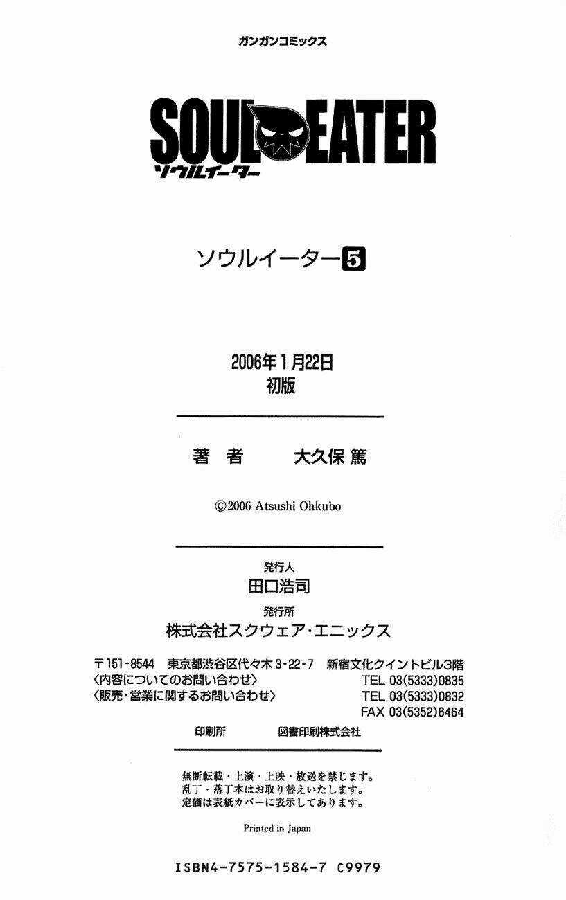 Soul Eater - Chapter 18 - Trang 46