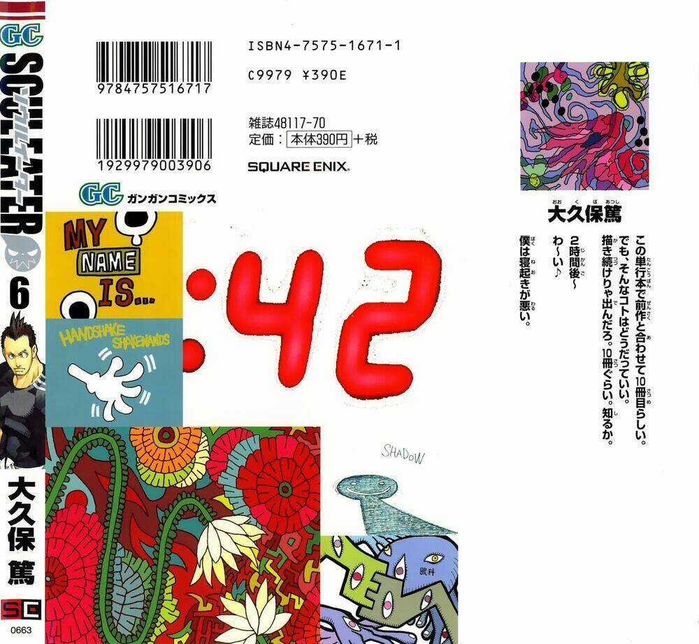 Soul Eater - Chapter 19 - Trang 2