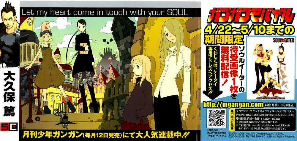 Soul Eater - Chapter 19 - Trang 4
