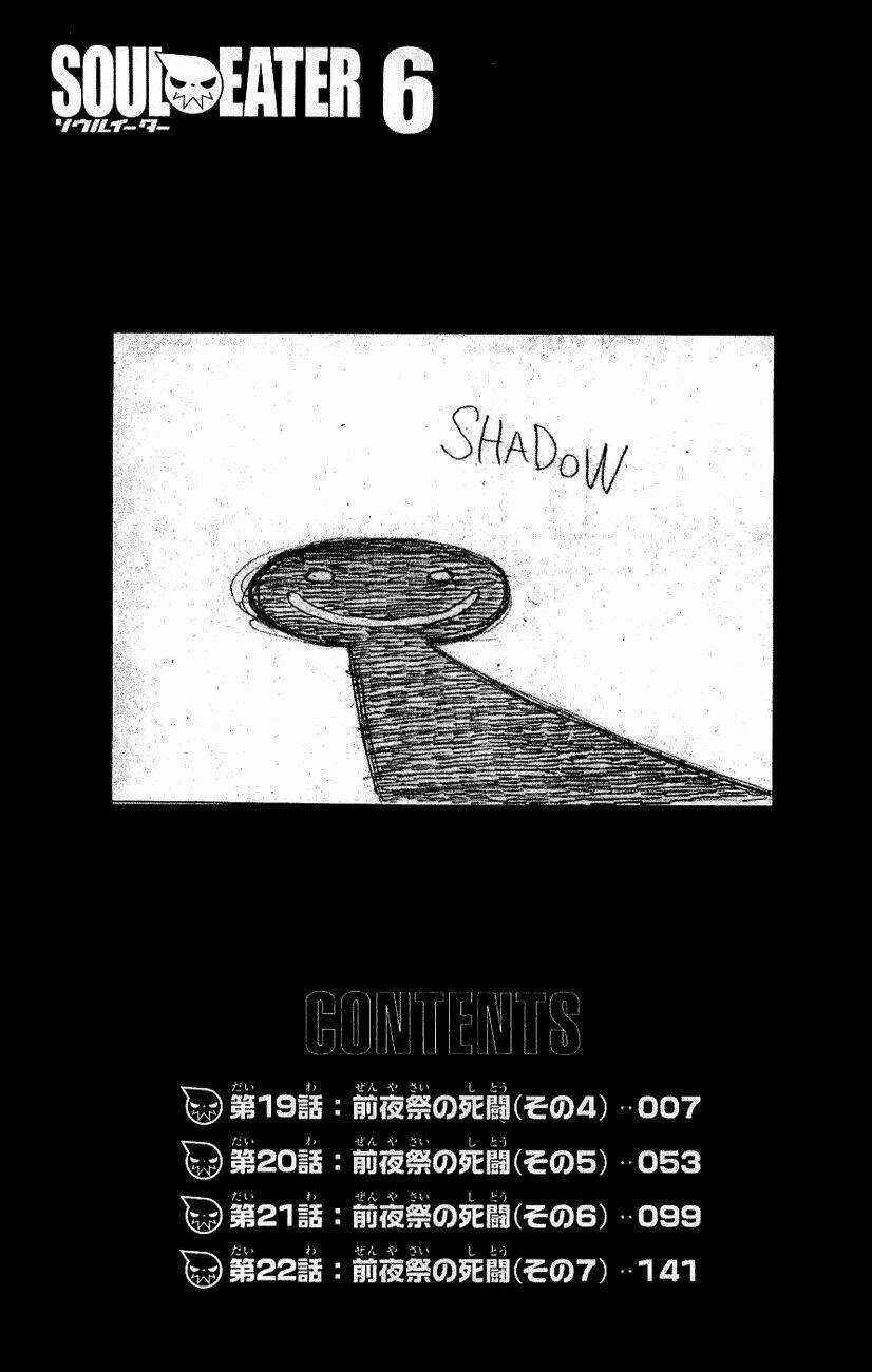 Soul Eater - Chapter 19 - Trang 10