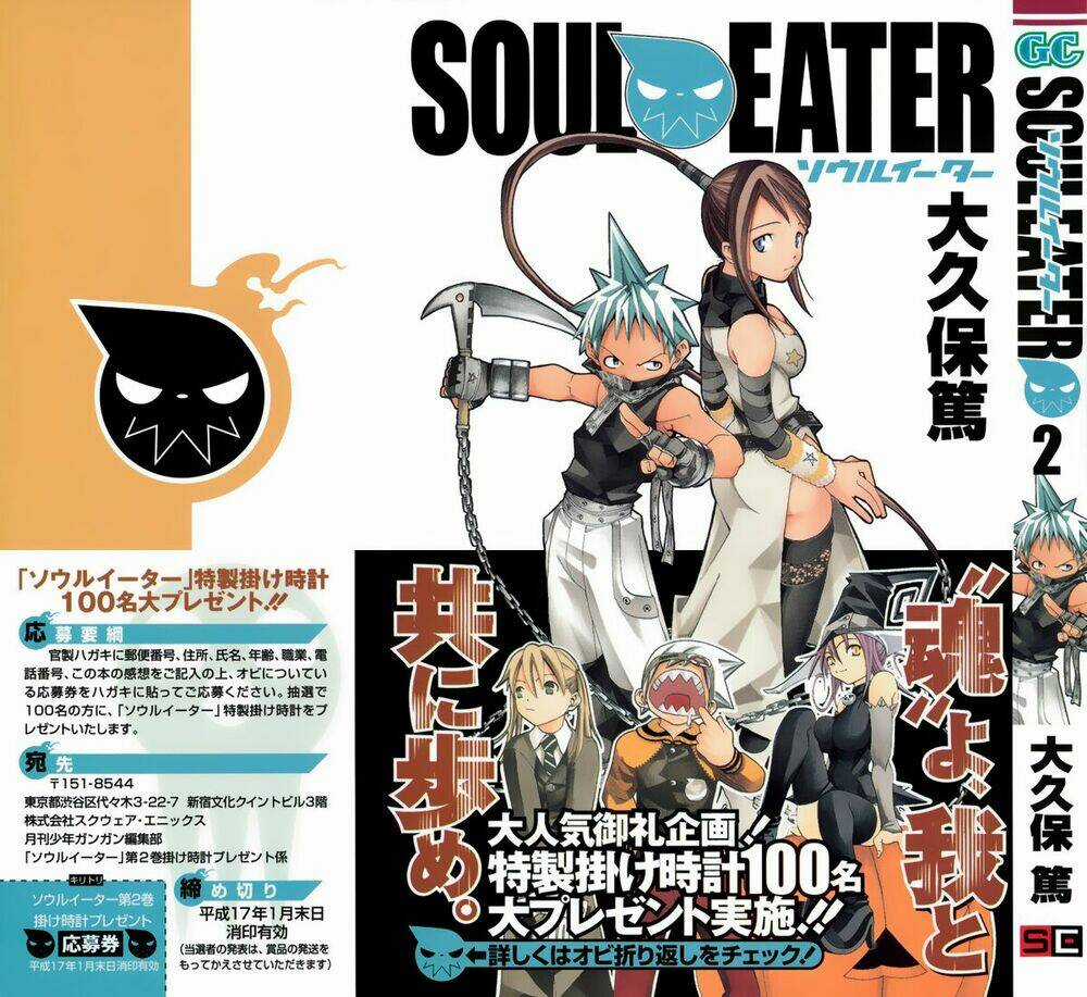 Soul Eater - Chapter 2 - Trang 5