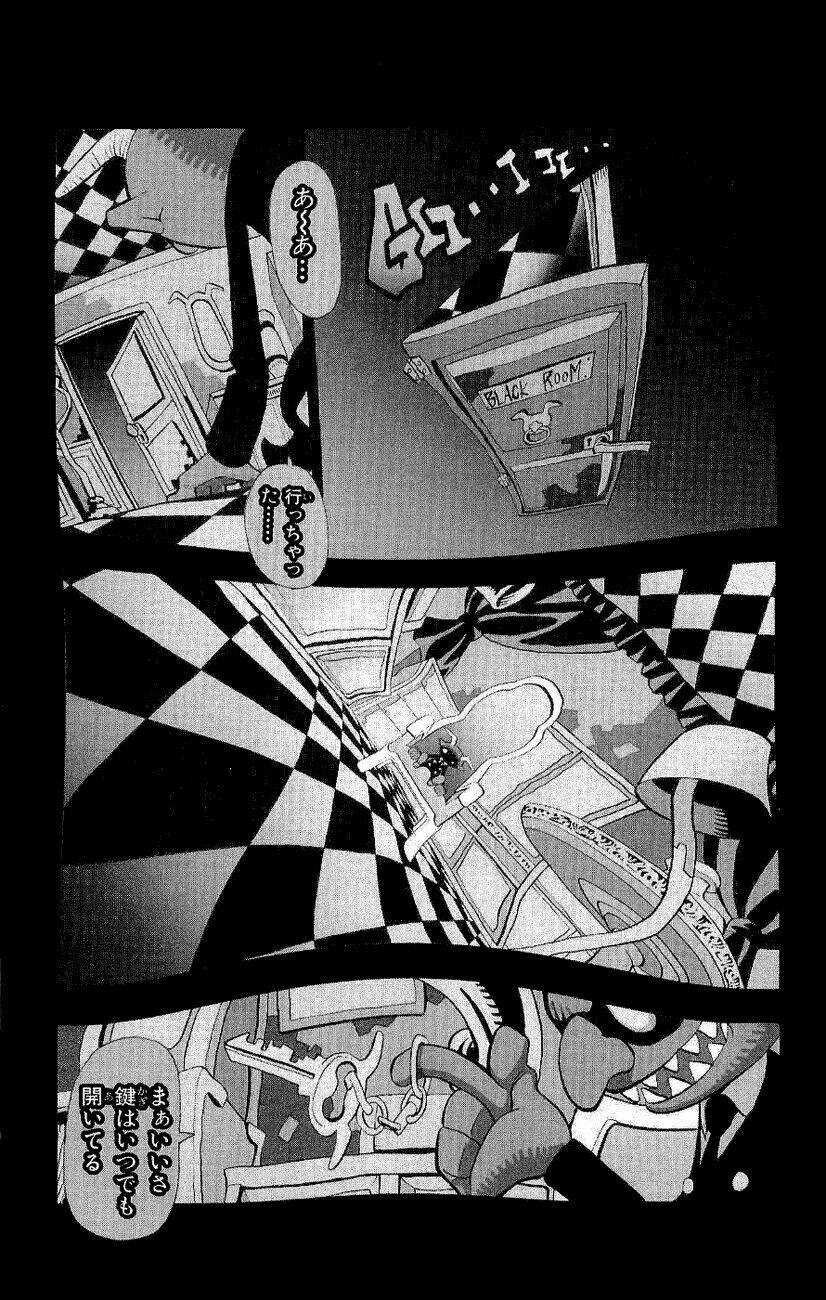Soul Eater - Chapter 20 - Trang 1