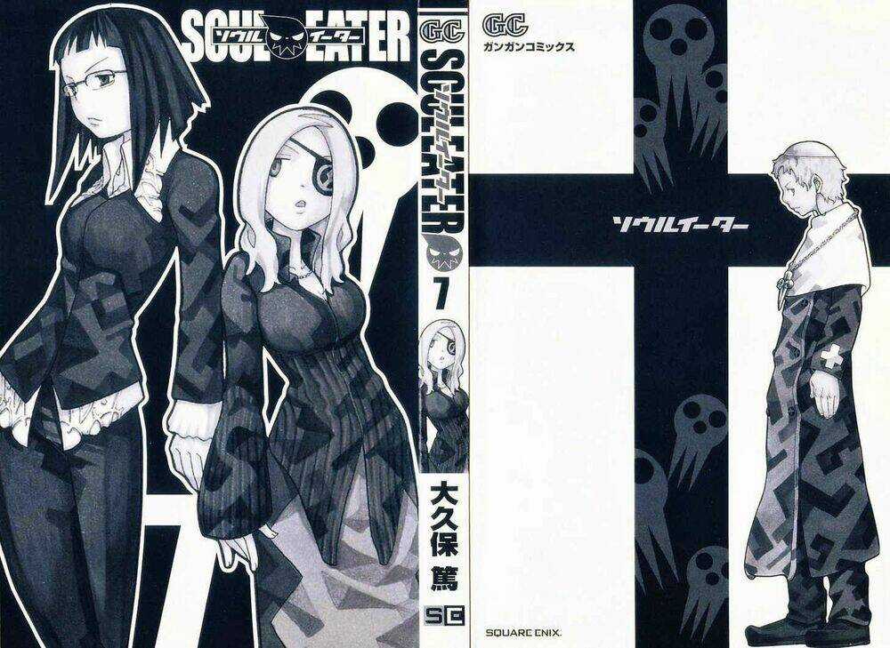 Soul Eater - Chapter 23 - Trang 6