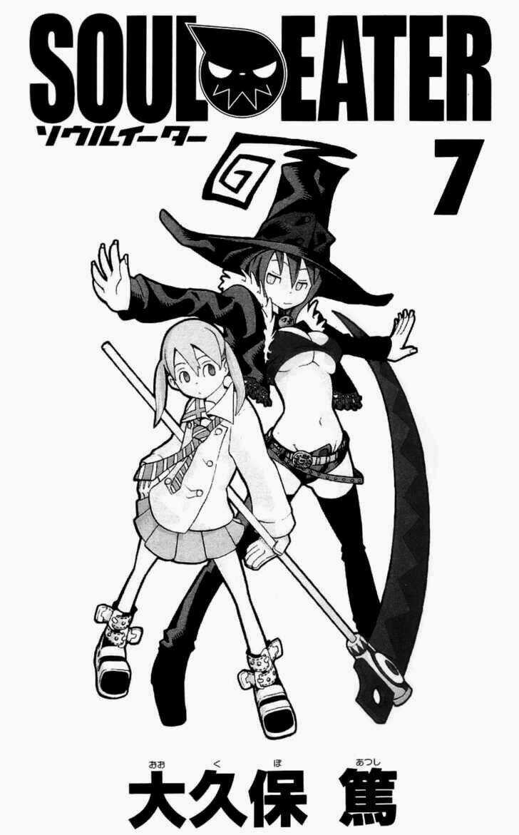 Soul Eater - Chapter 23 - Trang 9