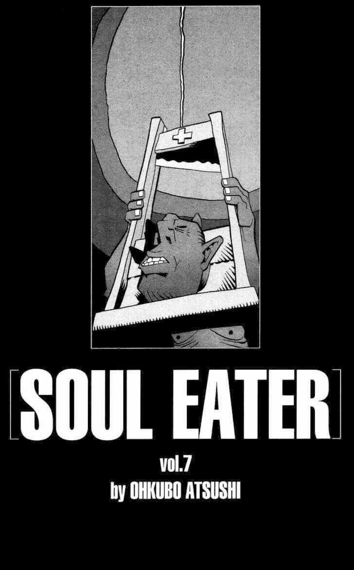 Soul Eater - Chapter 23 - Trang 10