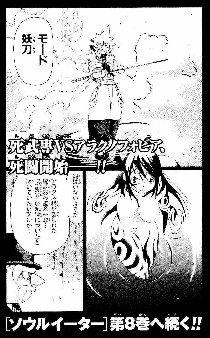 Soul Eater - Chapter 27 - Trang 34