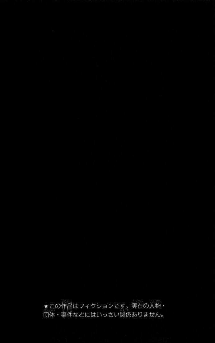 Soul Eater - Chapter 28 - Trang 3