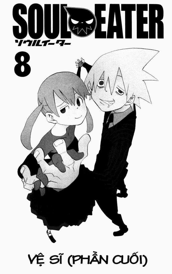 Soul Eater - Chapter 28 - Trang 4