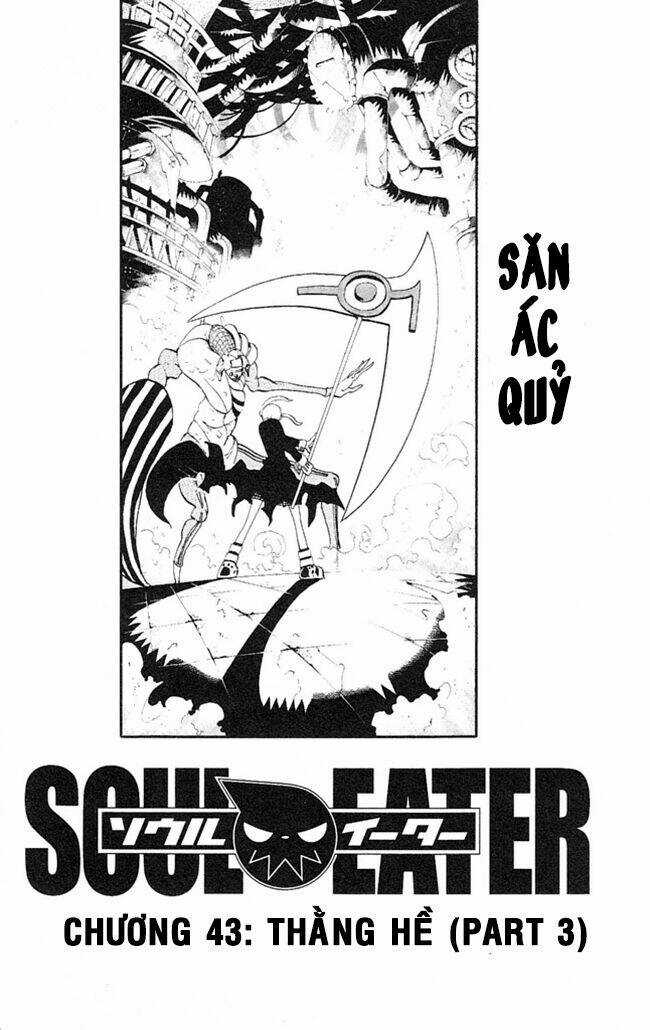 Soul Eater - Chapter 43 - Trang 3