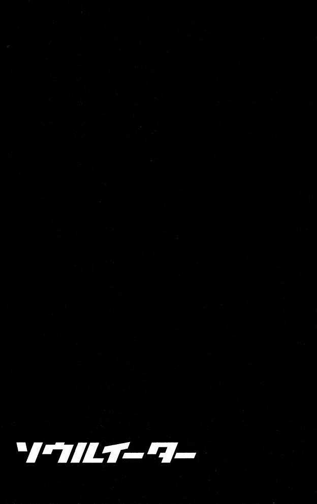 Soul Eater - Chapter 44 - Trang 36