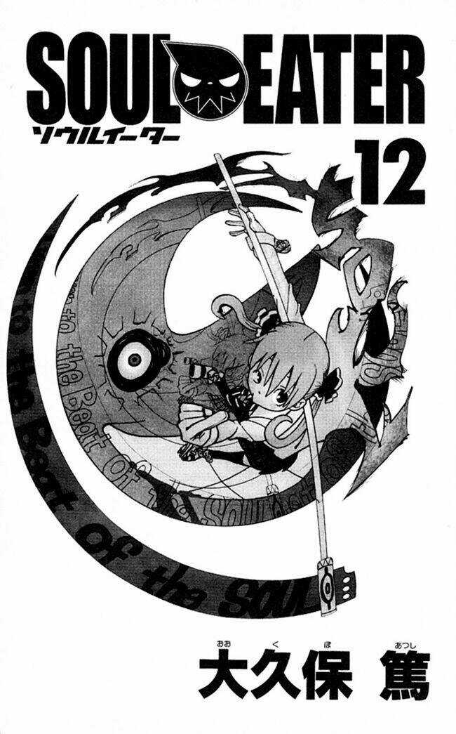 Soul Eater - Chapter 45 - Trang 4