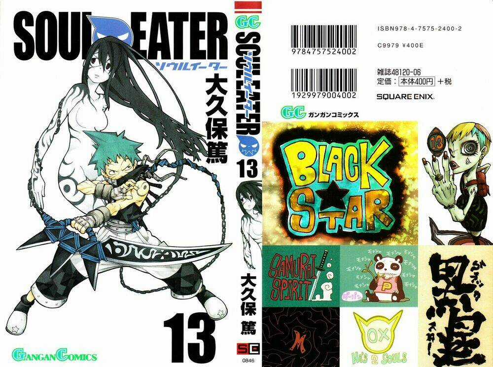 Soul Eater - Chapter 49 - Trang 1