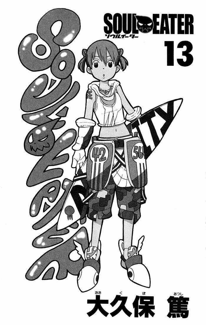 Soul Eater - Chapter 49 - Trang 3