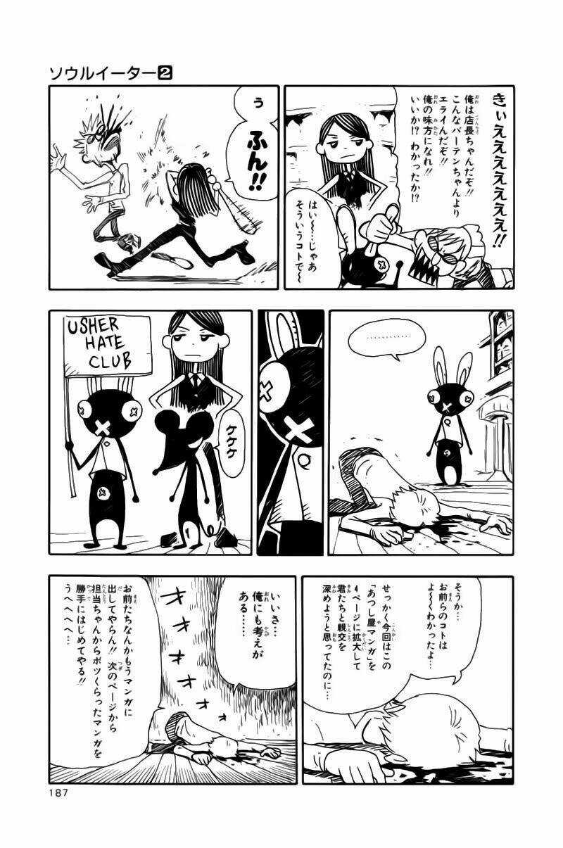 Soul Eater - Chapter 5 - Trang 44