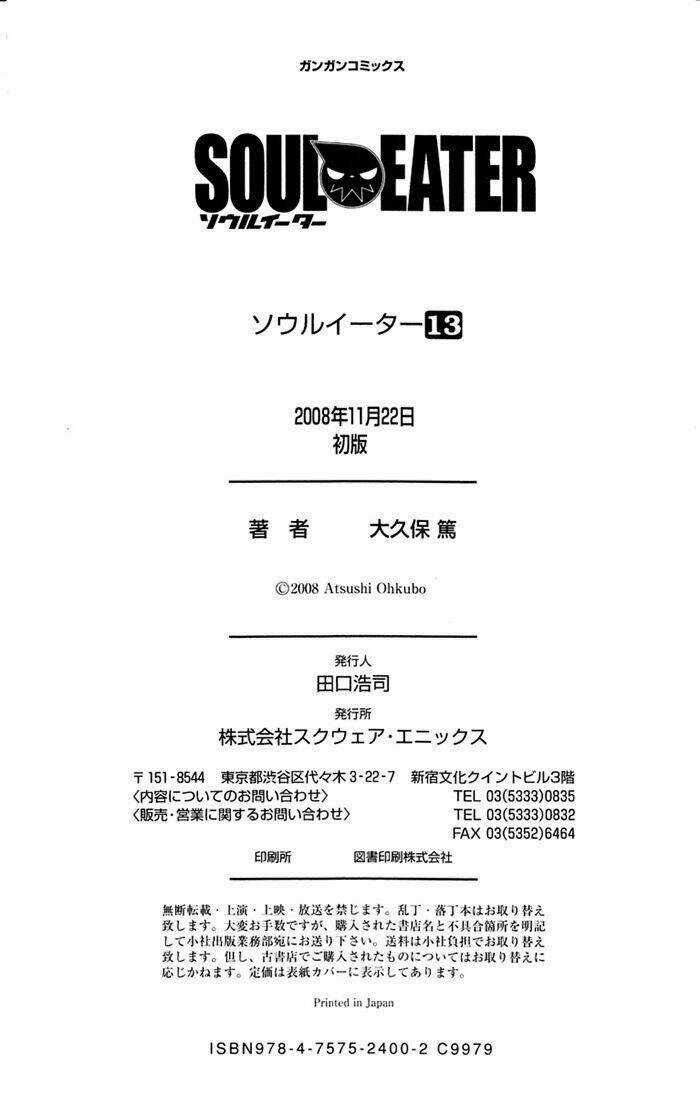 Soul Eater - Chapter 52 - Trang 39