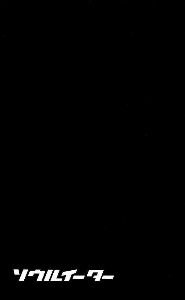 Soul Eater - Chapter 53 - Trang 38