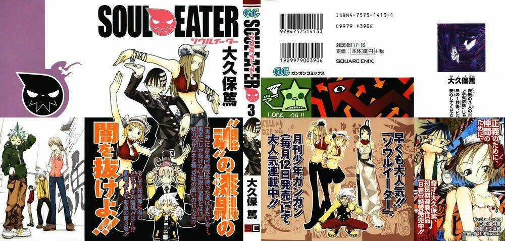 Soul Eater - Chapter 6 - Trang 3