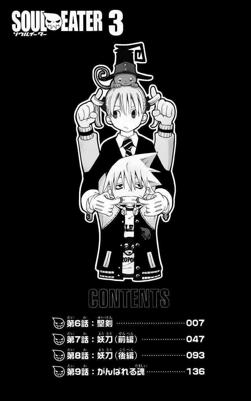Soul Eater - Chapter 6 - Trang 10