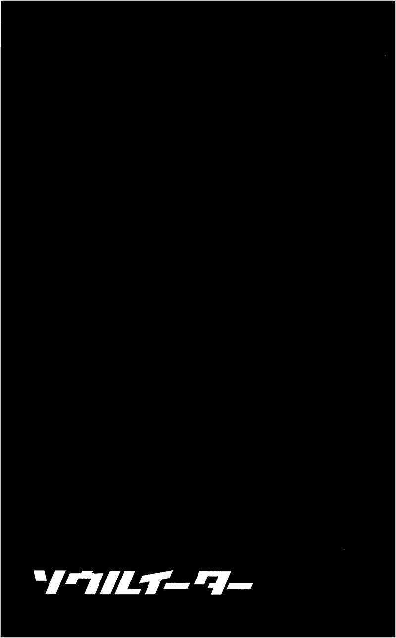 Soul Eater - Chapter 66 - Trang 34