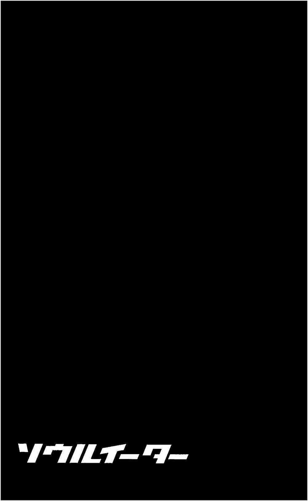 Soul Eater - Chapter 71 - Trang 22