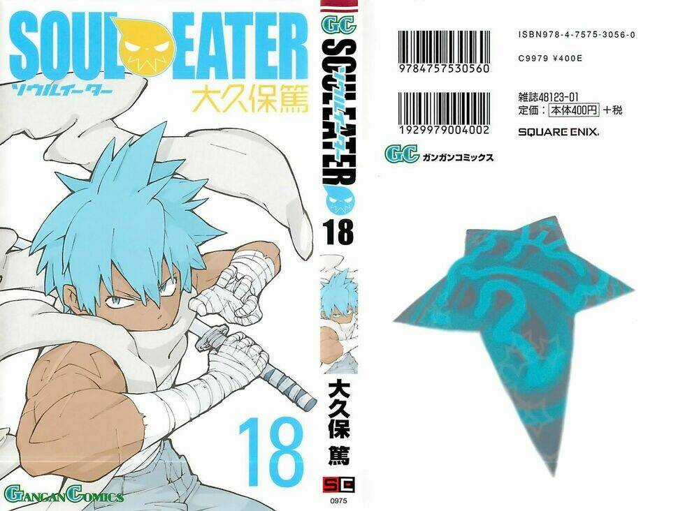 Soul Eater - Chapter 73 - Trang 1