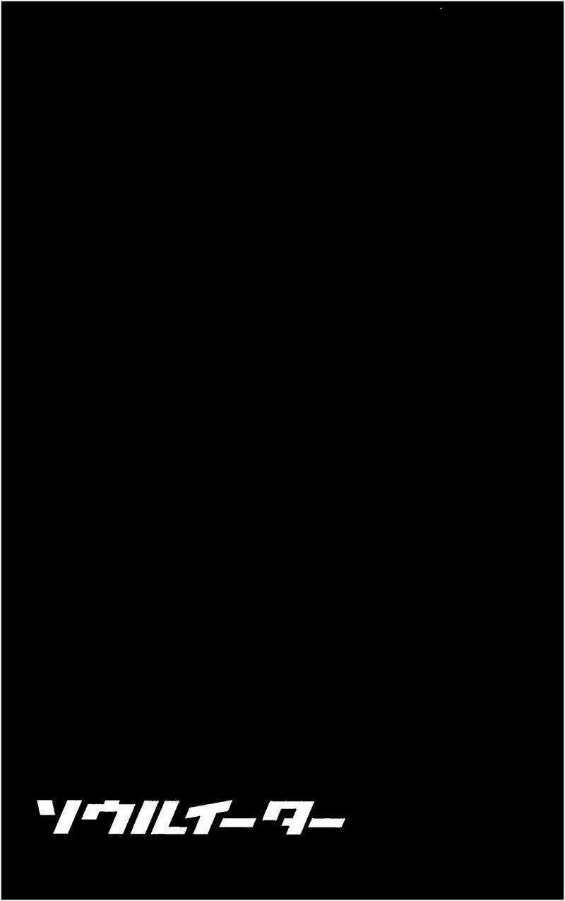 Soul Eater - Chapter 74 - Trang 41