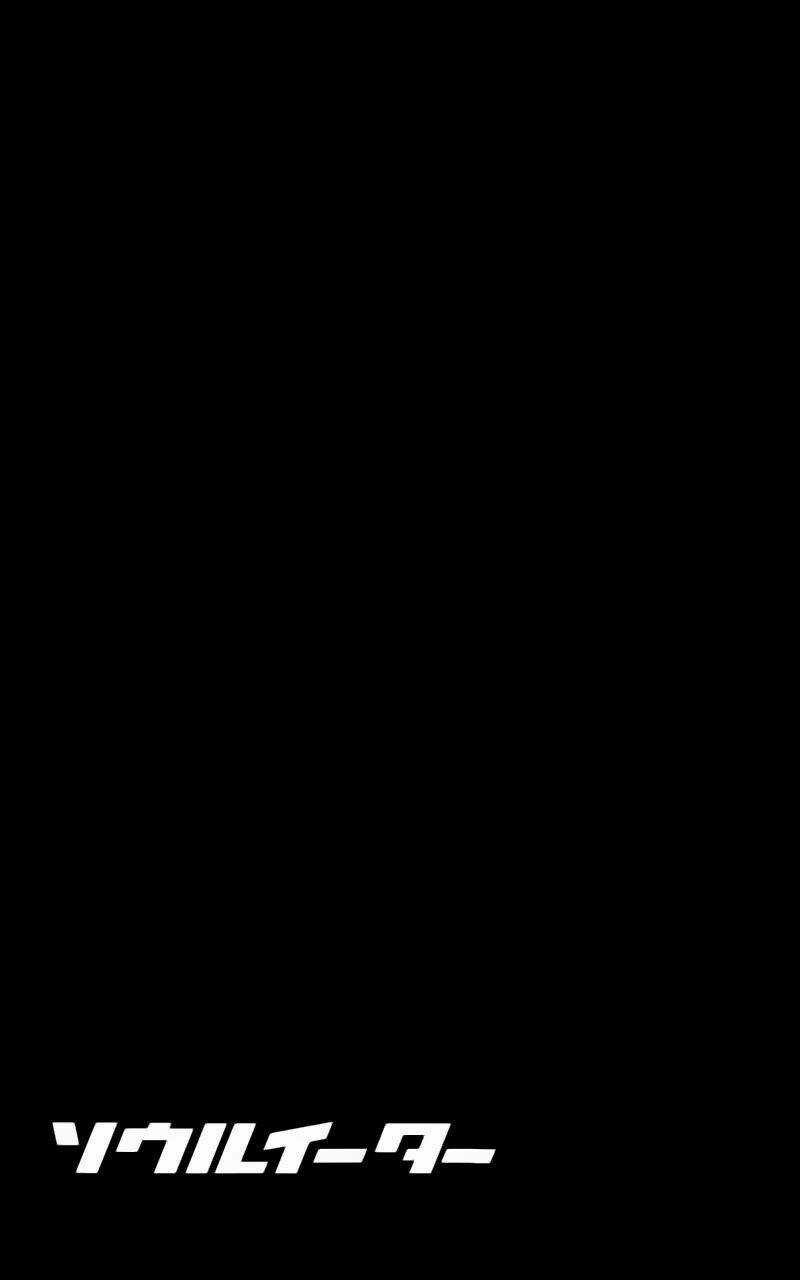 Soul Eater - Chapter 8 - Trang 43