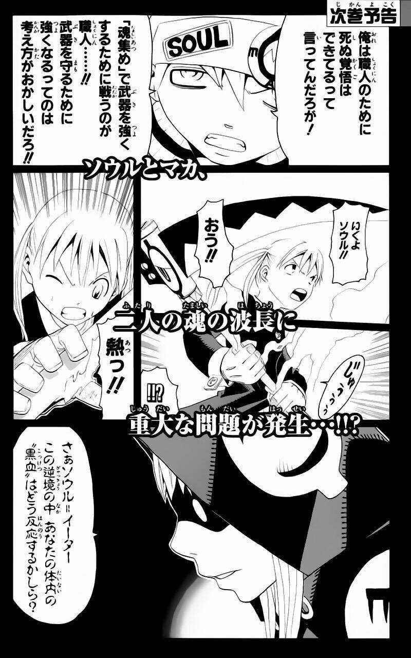 Soul Eater - Chapter 9 - Trang 43
