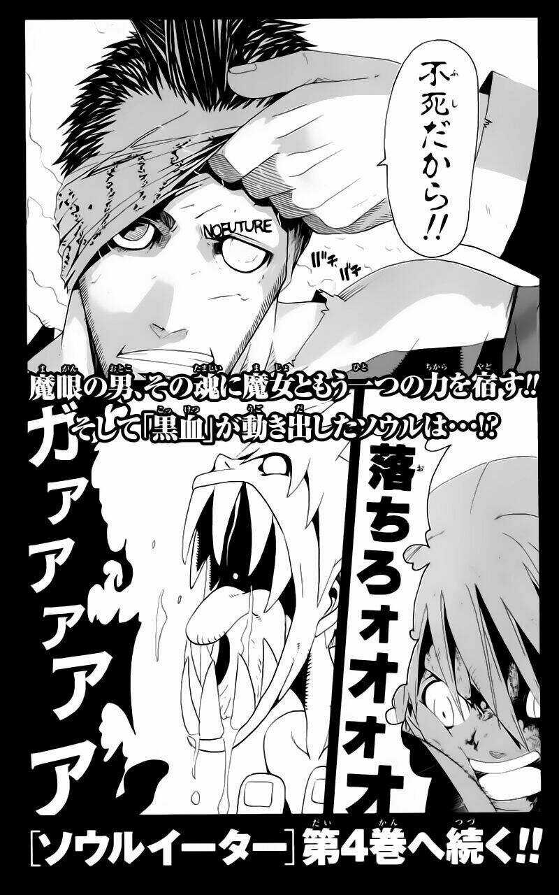 Soul Eater - Chapter 9 - Trang 44