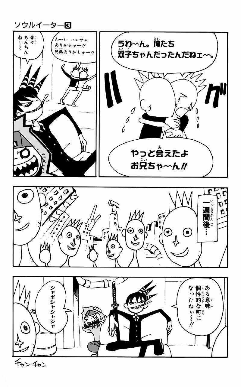 Soul Eater - Chapter 9 - Trang 48