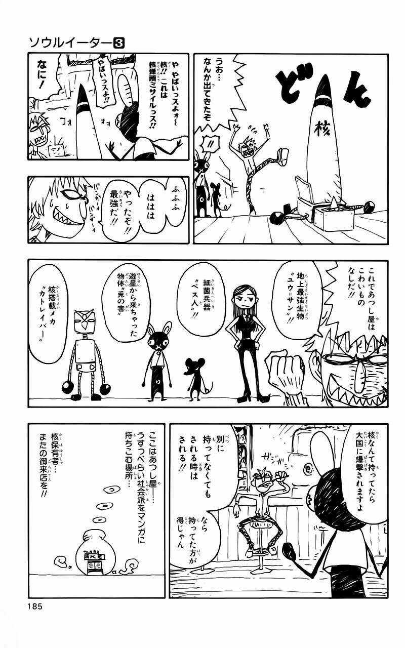 Soul Eater - Chapter 9 - Trang 50