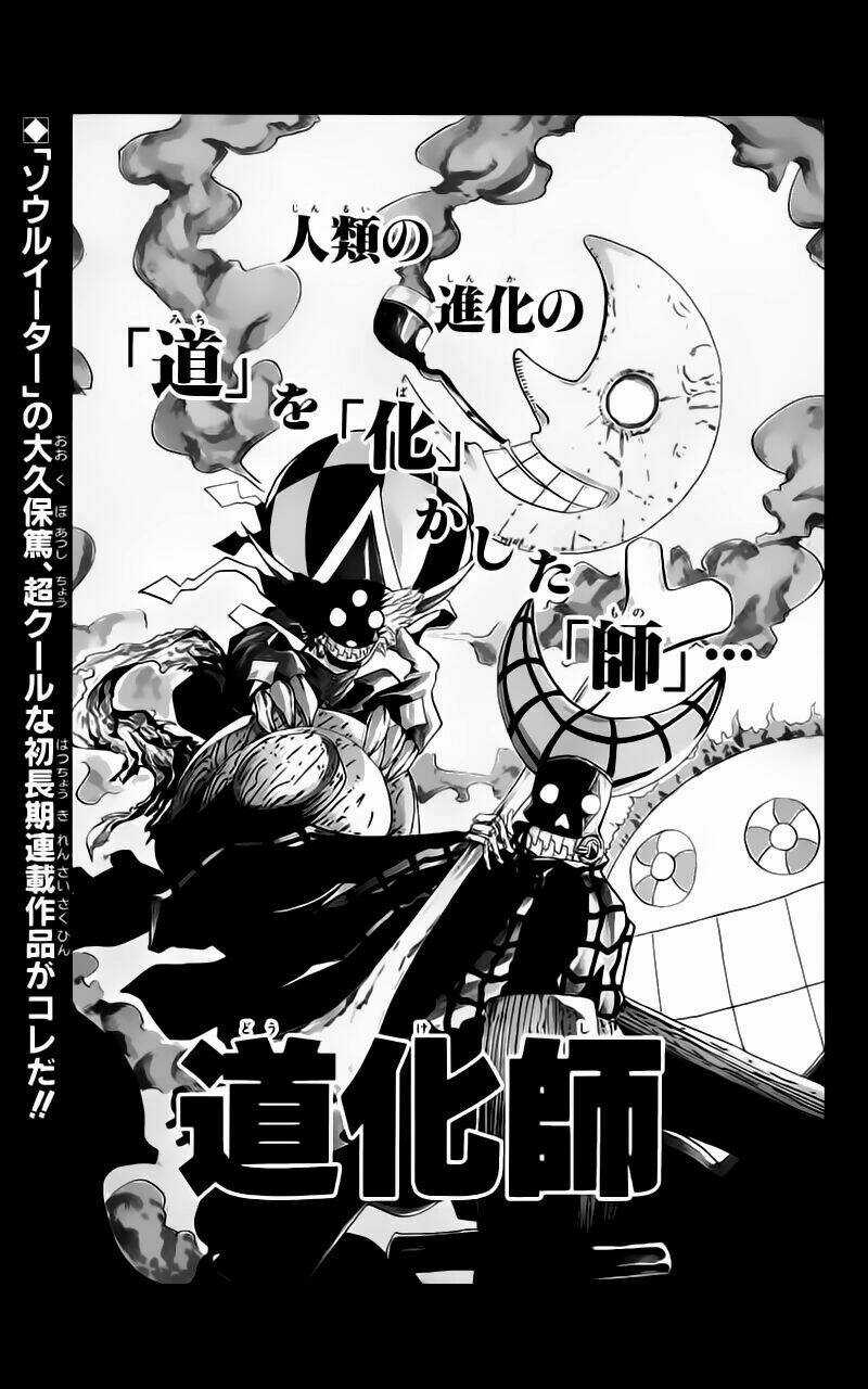 Soul Eater - Chapter 9 - Trang 52